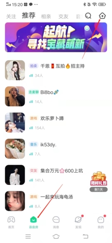 會(huì)玩APP安卓版