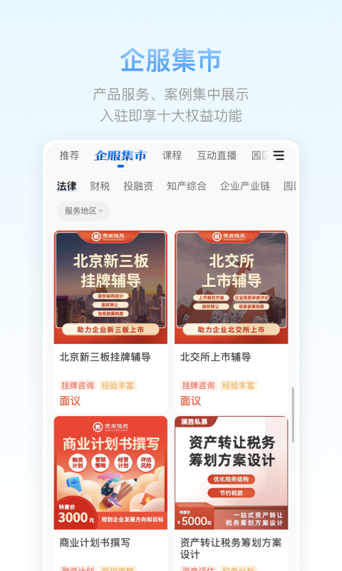 51大師兄2024手機(jī)最新版