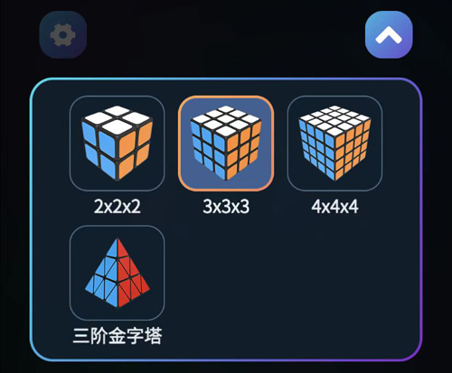 魔方學(xué)院APP官方版