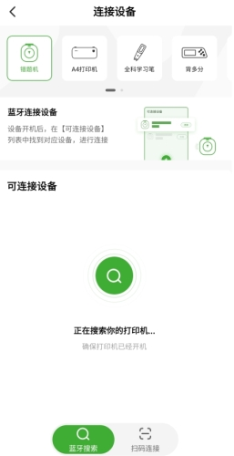 愛立熊手機版