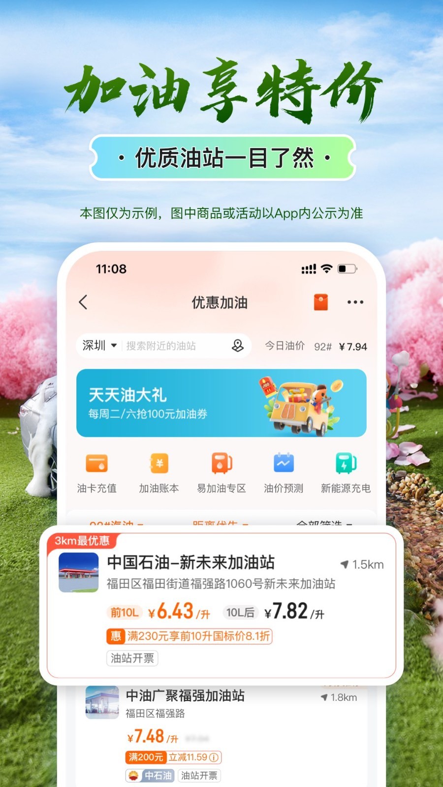 平安車險(xiǎn)官方版本