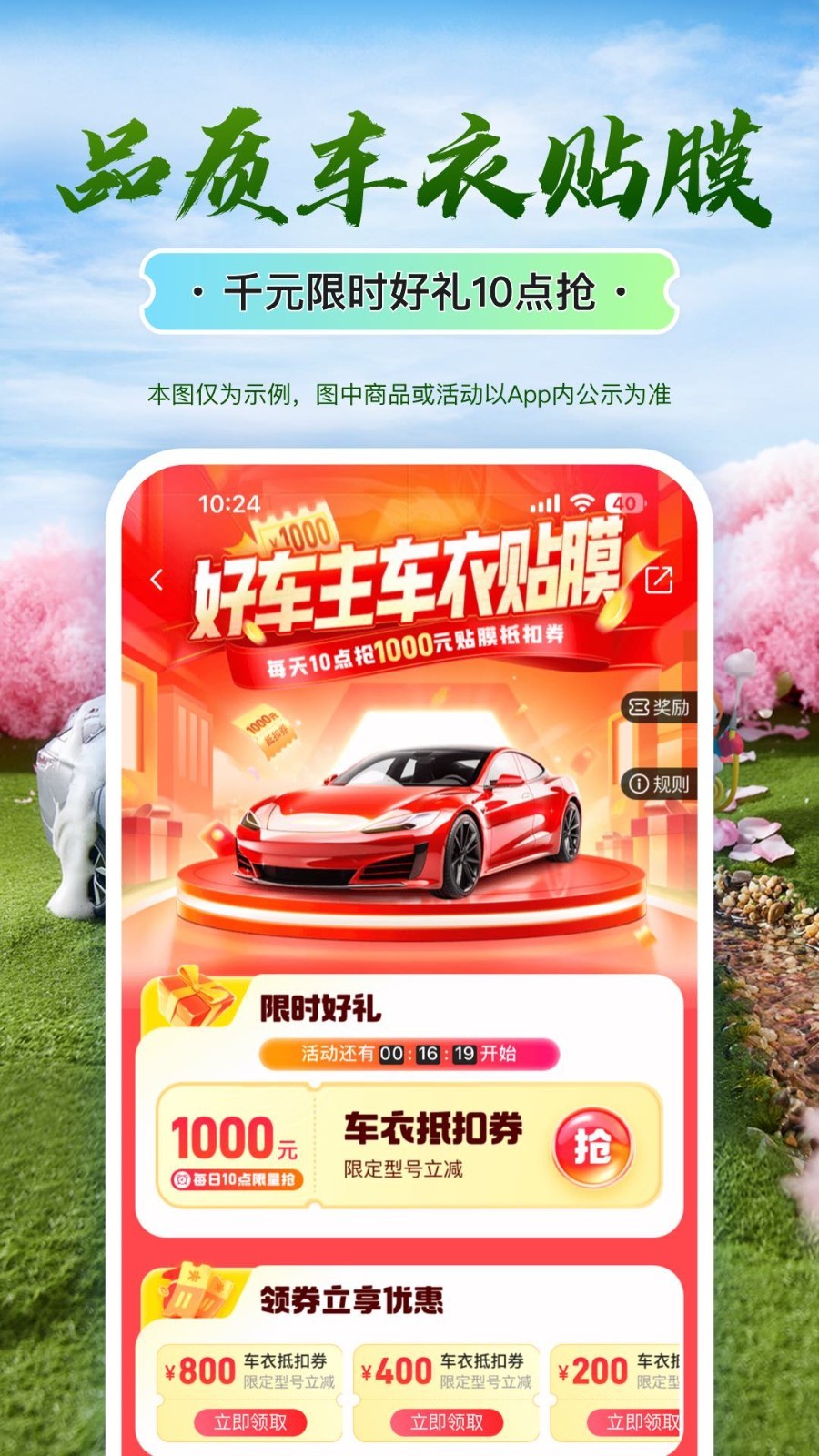平安車險(xiǎn)官方版本