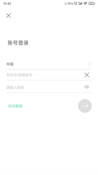 GOSCOM Pro手機最新版
