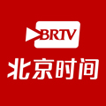 BRTV北京時(shí)間app最新版