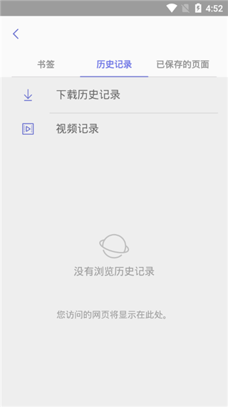 三星瀏覽器官方版