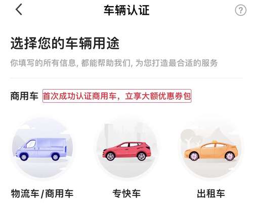 快電APP電車充電服務(wù)