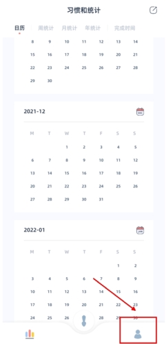 檸檬點點打開APP
