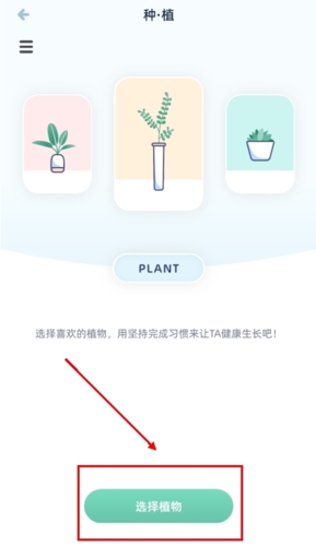 檸檬點點打開APP