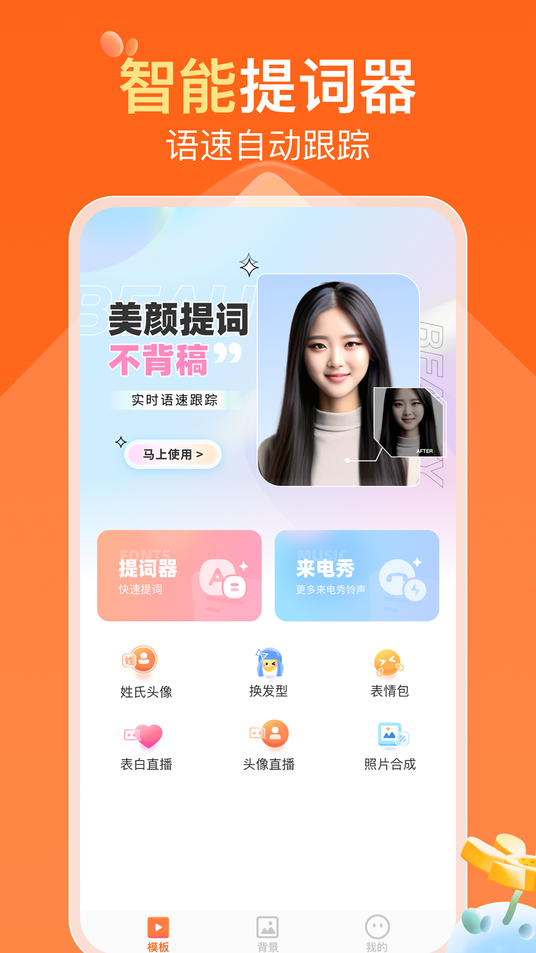 可秀2024免費(fèi)版