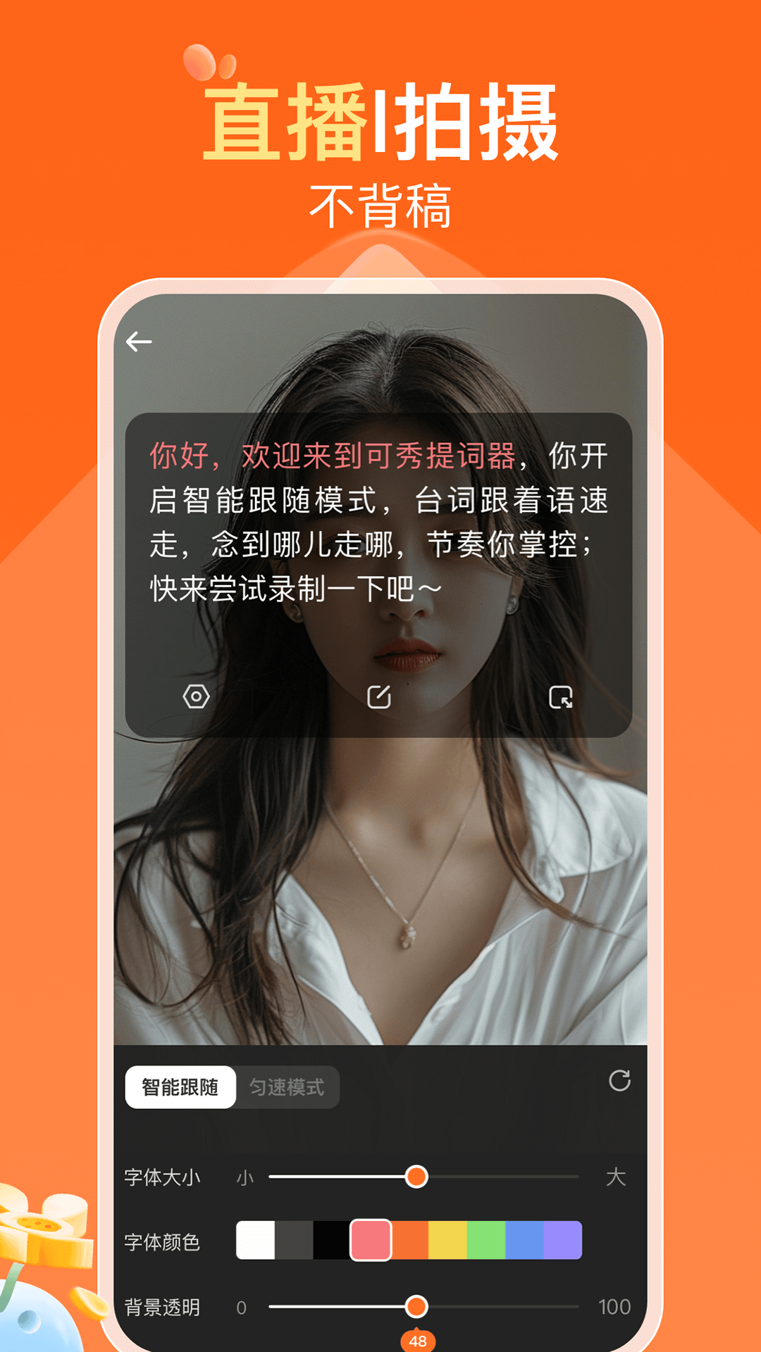 可秀2024免費(fèi)版