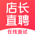 店長直聘APP