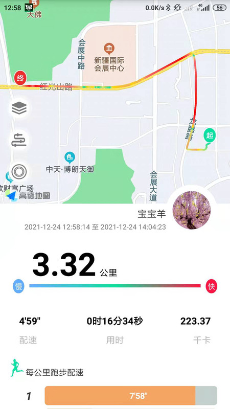 位動酷跑2024APP最新版