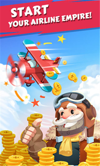 合并飛機2024