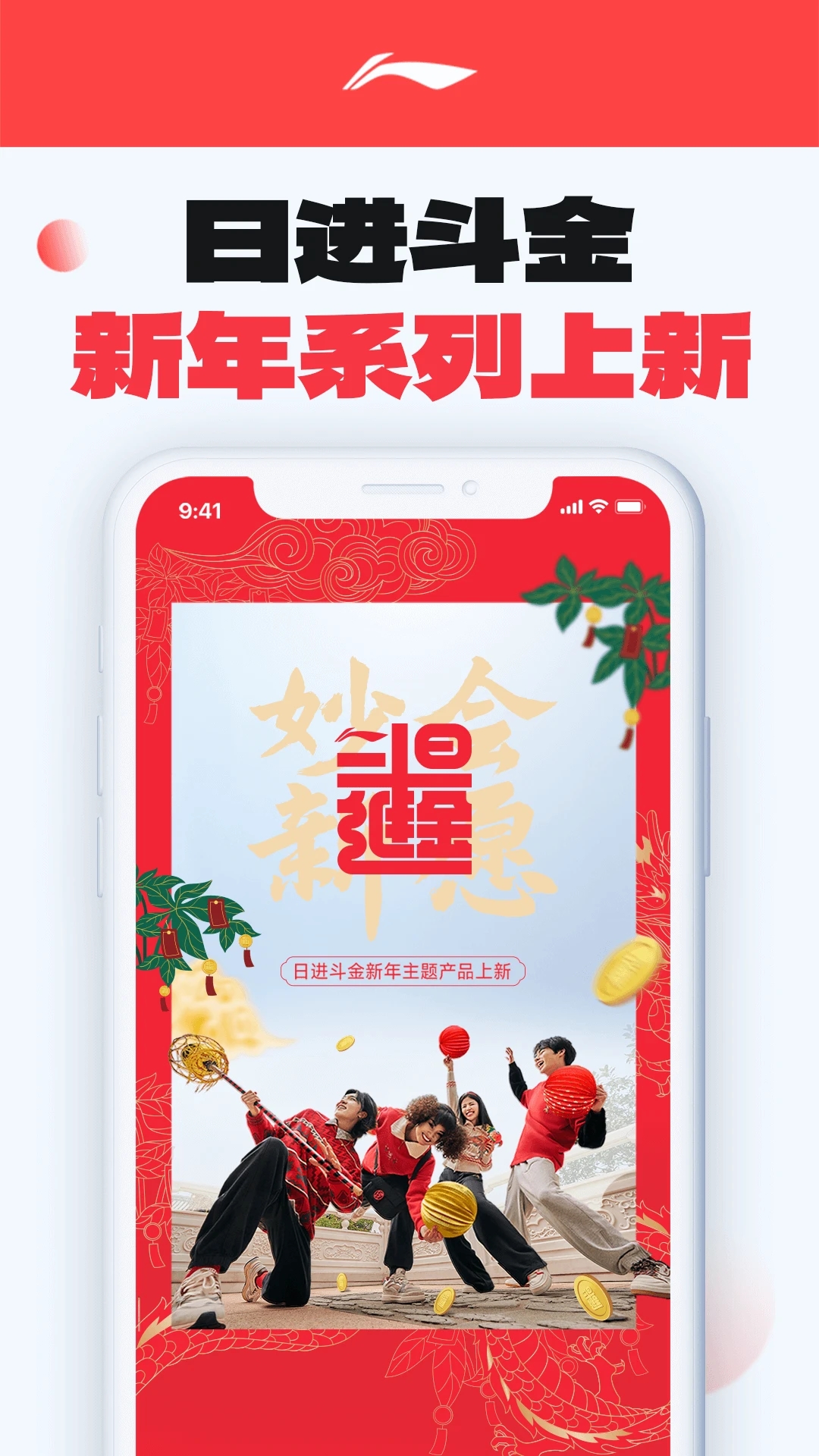 李寧官網(wǎng)版本