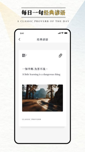 英語外刊手機(jī)官方版