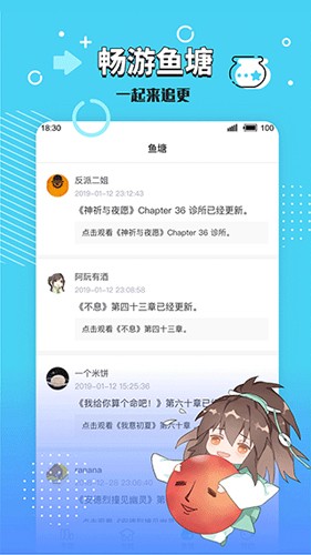 長佩文學城最新版本