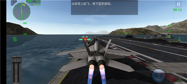 f18艦載機模擬