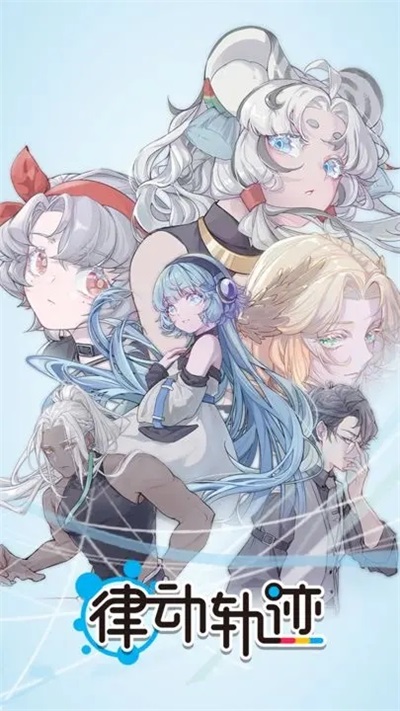 律動軌跡rizline