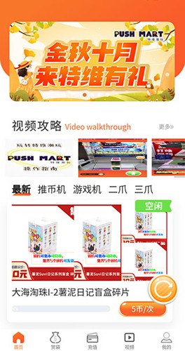 特維潮玩官網(wǎng)版