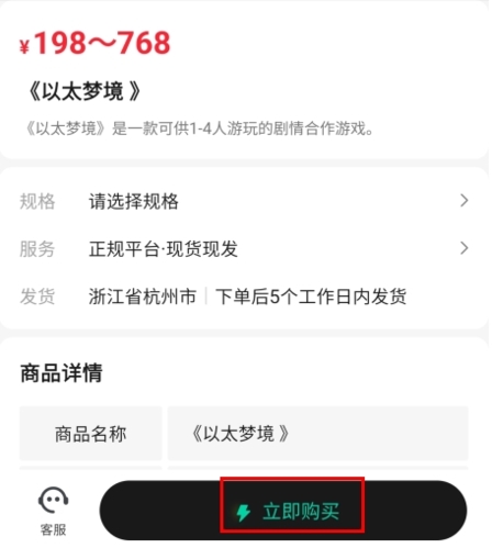 新物集最新版