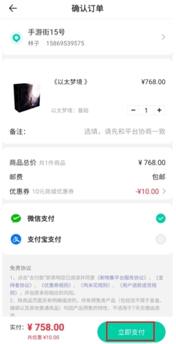 新物集最新版