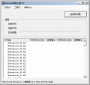 DirectX修復(fù)工具增強版