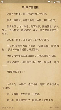 飛鳥搜書去廣告版