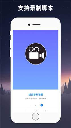 小奕連點(diǎn)器手機(jī)版