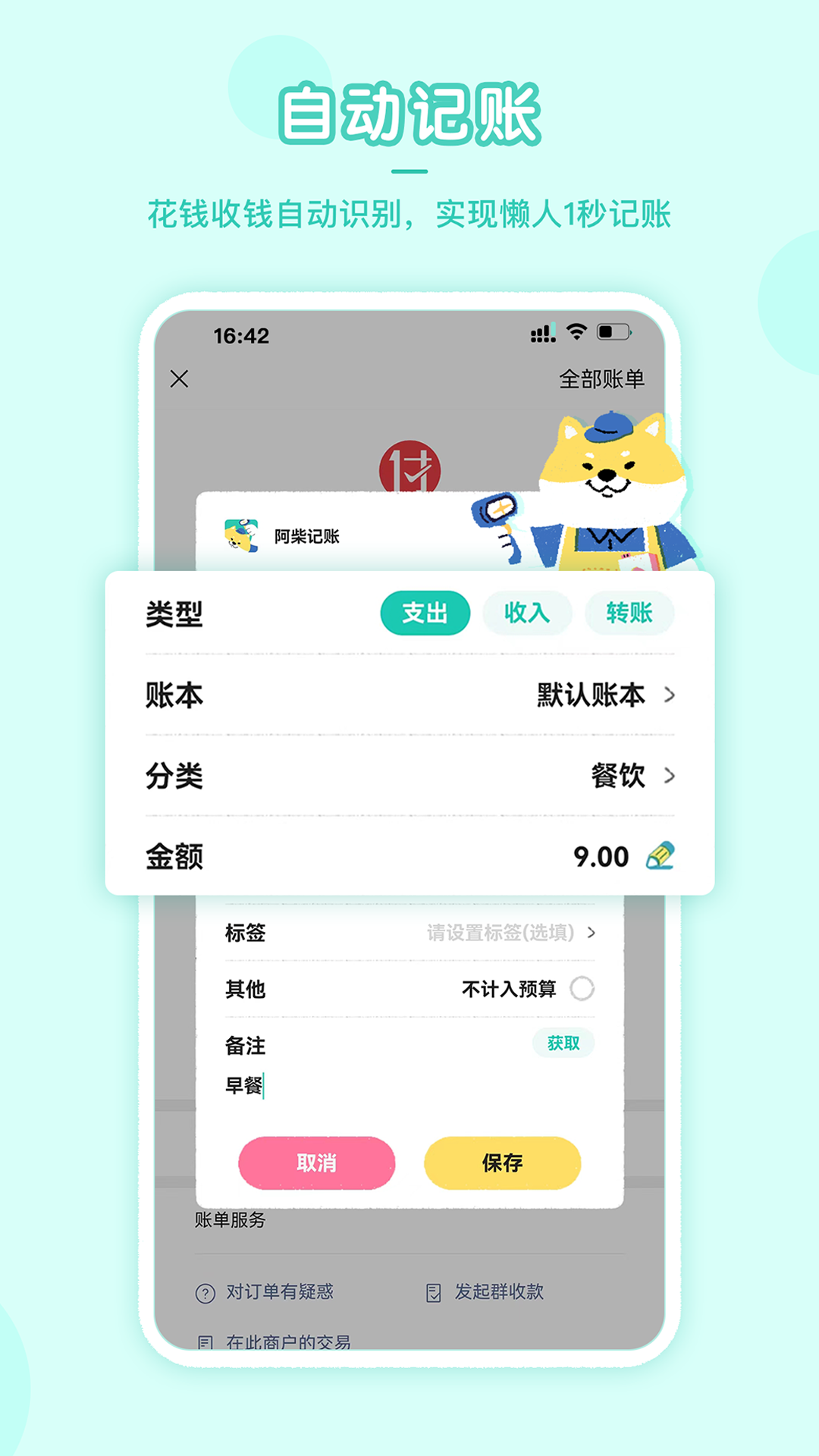 hao網(wǎng)址大全(免費版)