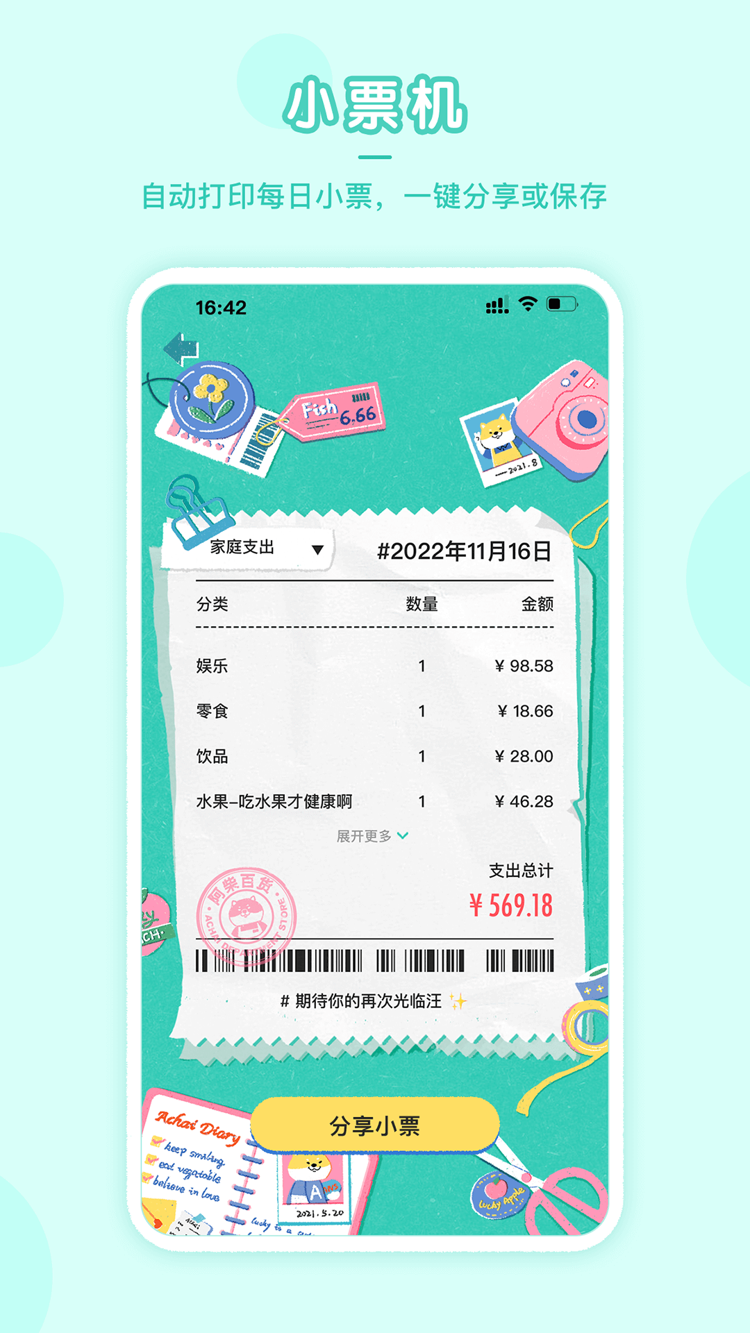 hao網(wǎng)址大全(免費版)