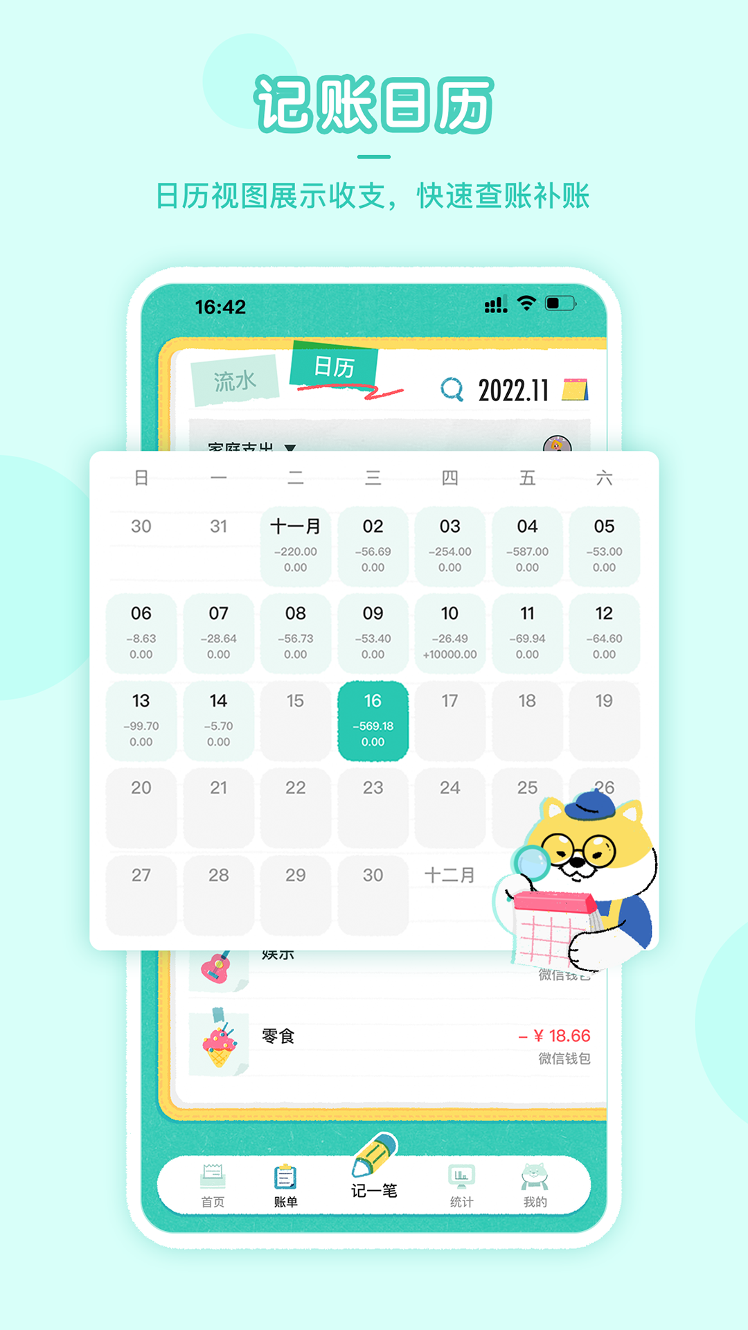 hao網(wǎng)址大全(免費版)