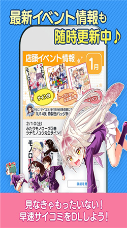 Cycomics漫畫最新官網(wǎng)版