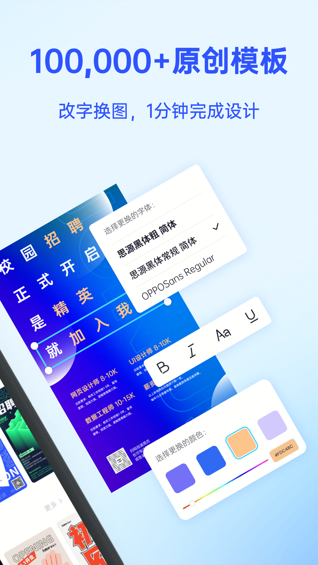 懶設(shè)計(免費(fèi)版)