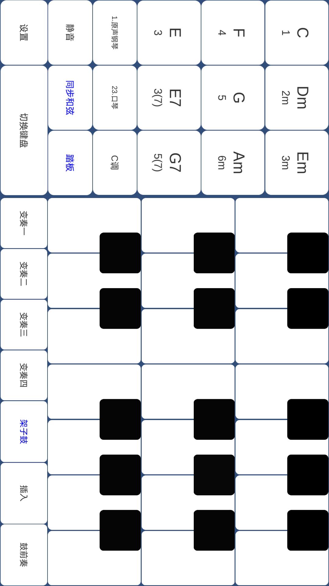 酷玩樂(lè)隊(duì)(免費(fèi)版)