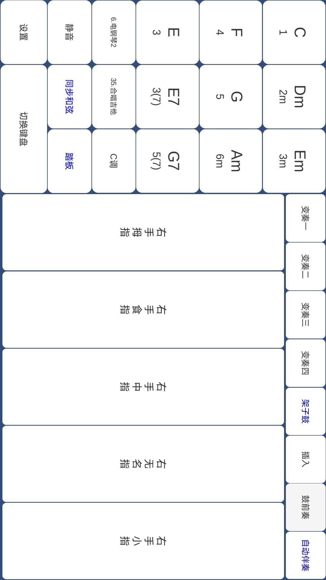 酷玩樂(lè)隊(duì)(免費(fèi)版)