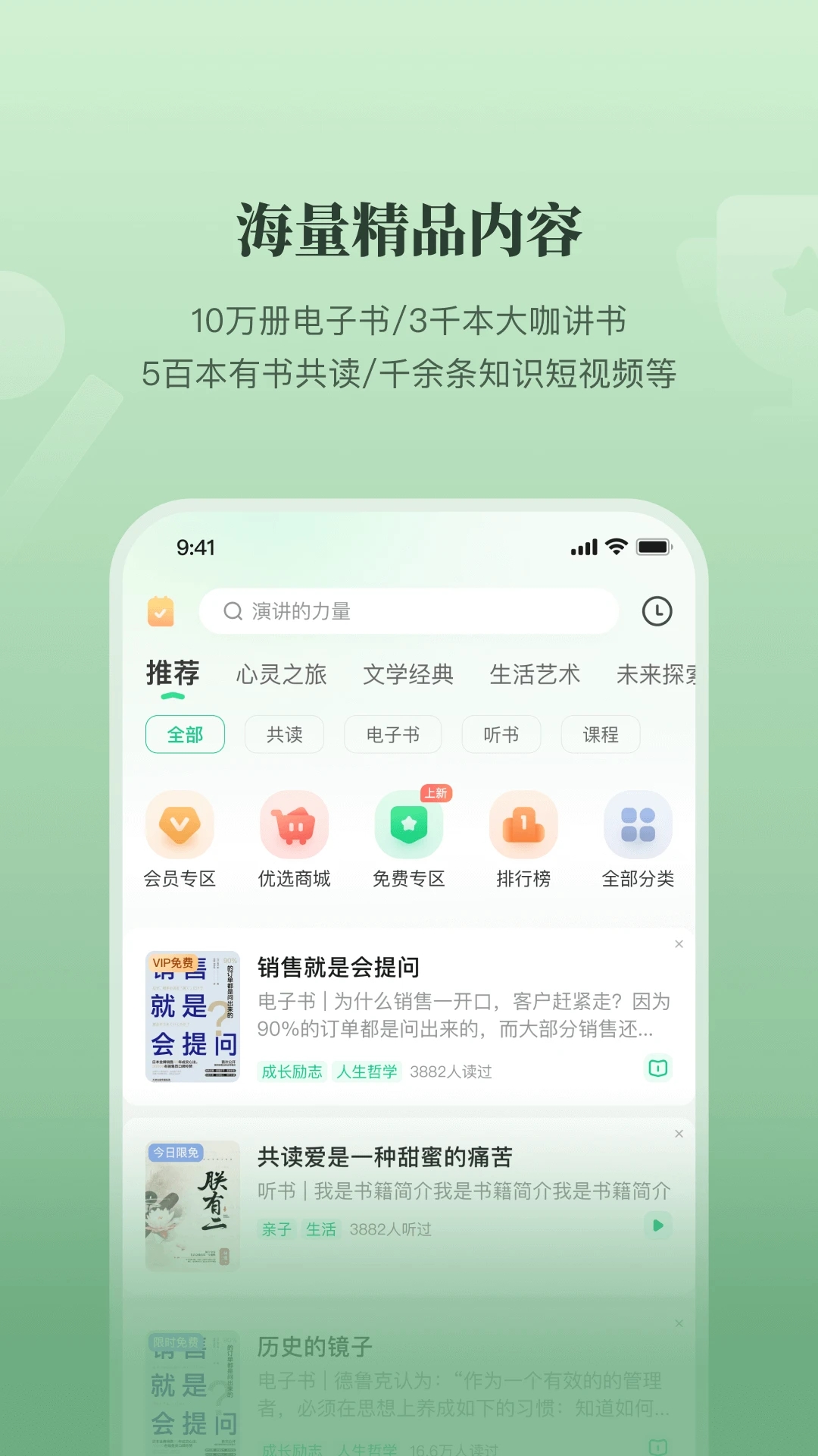 有書(shū)2024官網(wǎng)版