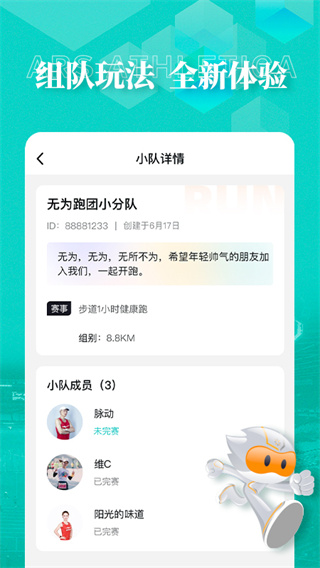 數(shù)字心動正式最新版