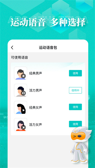 數(shù)字心動正式最新版