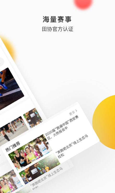 數(shù)字心動正式最新版