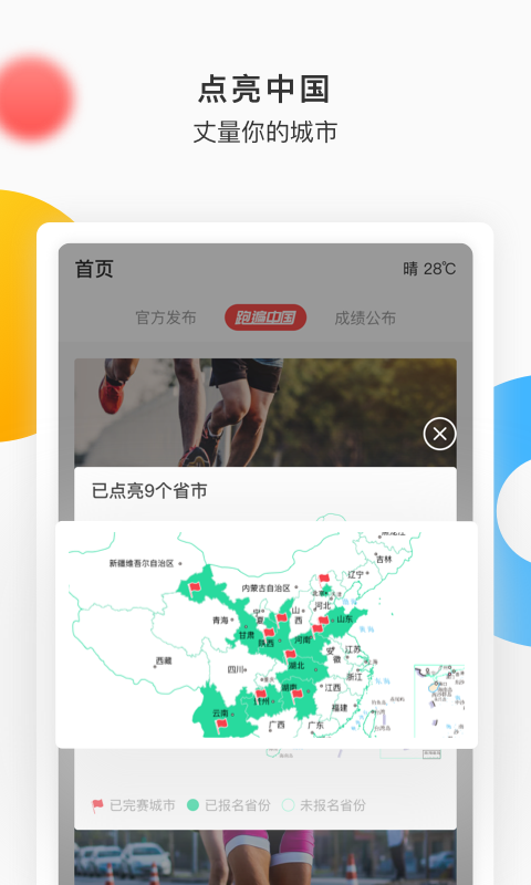 數(shù)字心動正式最新版