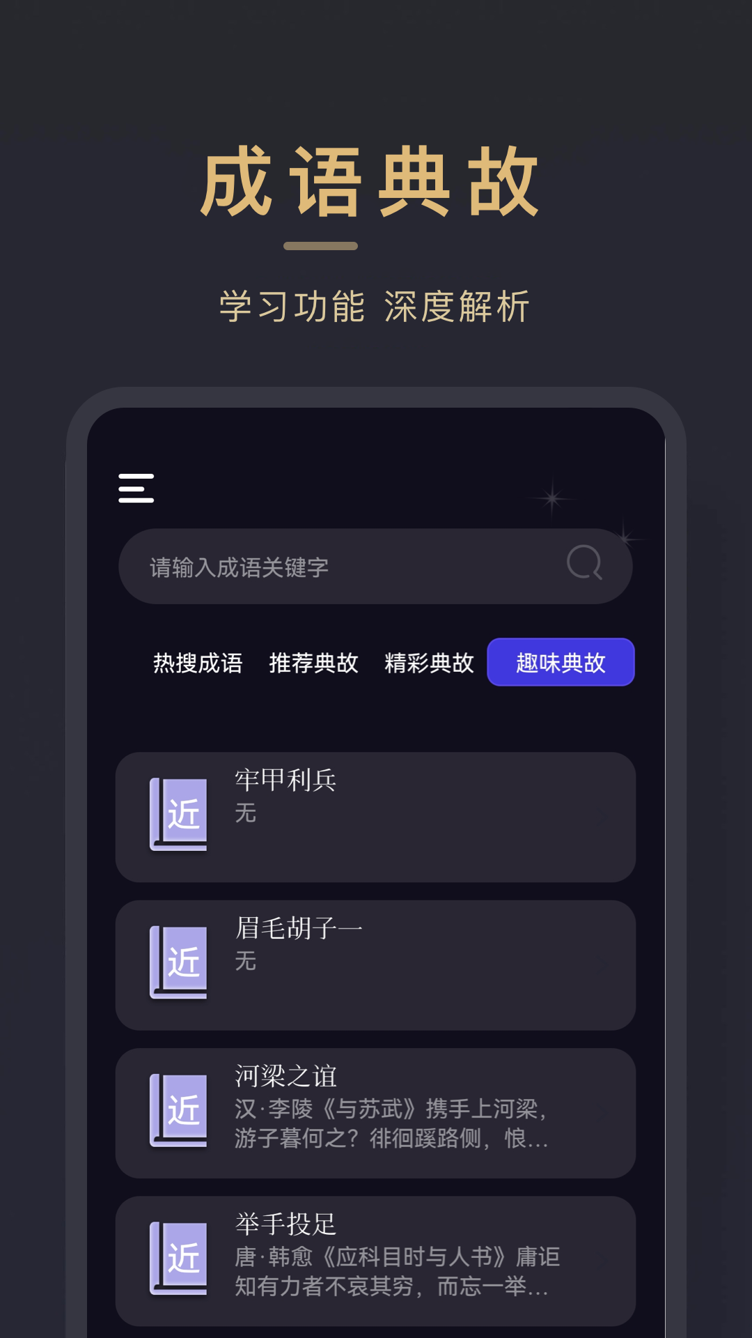 小小追書(免費版)