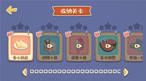 我的收納攤免廣告