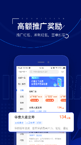 保險師app官網(wǎng)版