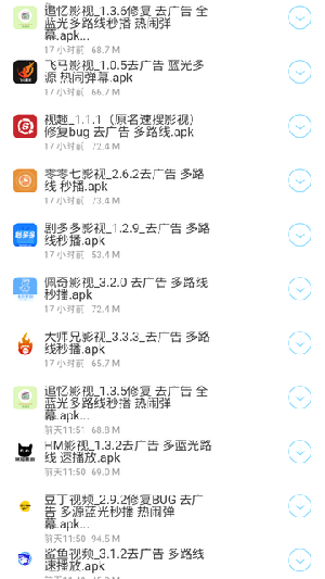 蝸牛軟件庫(kù)最新版