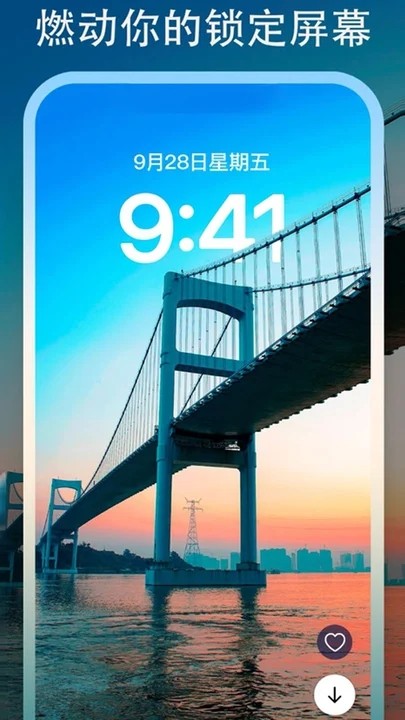 風(fēng)景動(dòng)態(tài)壁紙安卓高清版