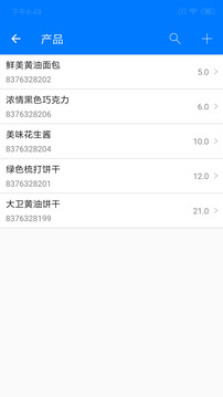 諾動(dòng)條碼APP