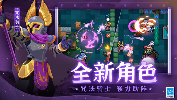 元?dú)怛T士聯(lián)機(jī)版