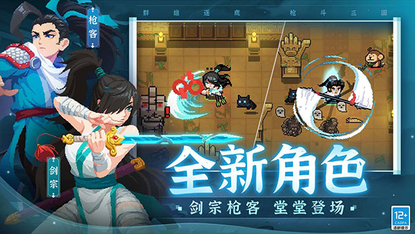元?dú)怛T士聯(lián)機(jī)版