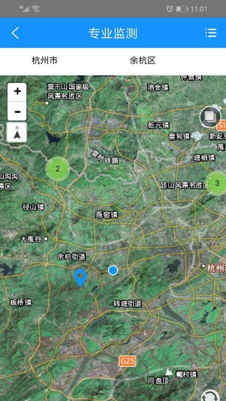 地災智防最新安卓版