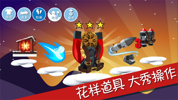滑雪大冒險紀念版